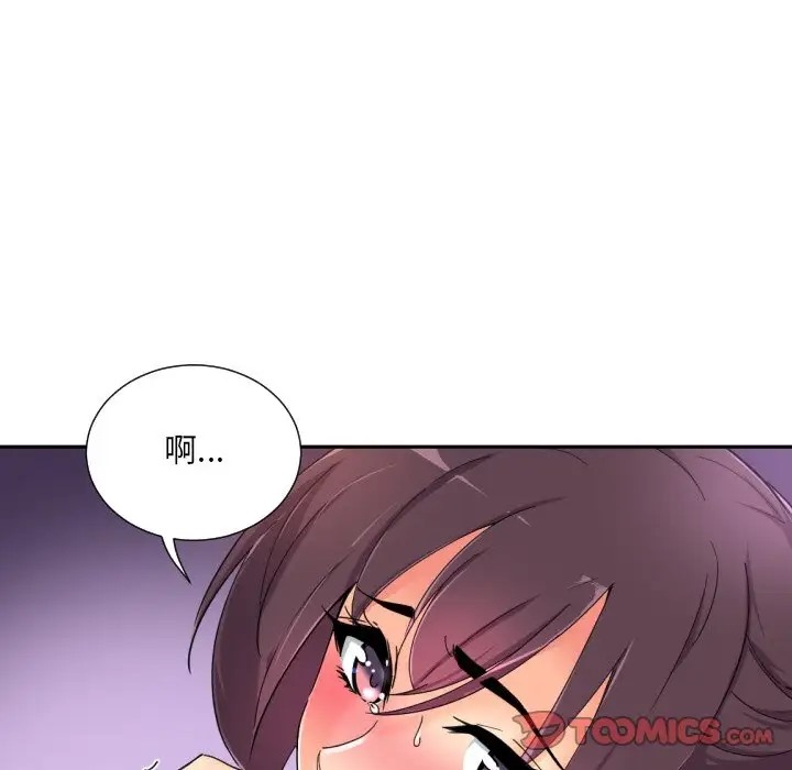 第43话 - 第54.jpg页