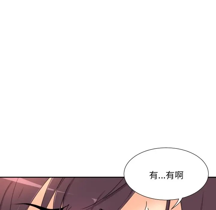 第43话 - 第56.jpg页