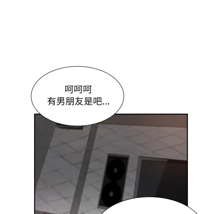 第43话 - 第58.jpg页