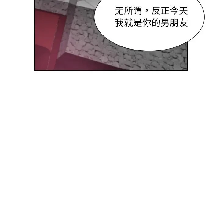 第43话 - 第59.jpg页