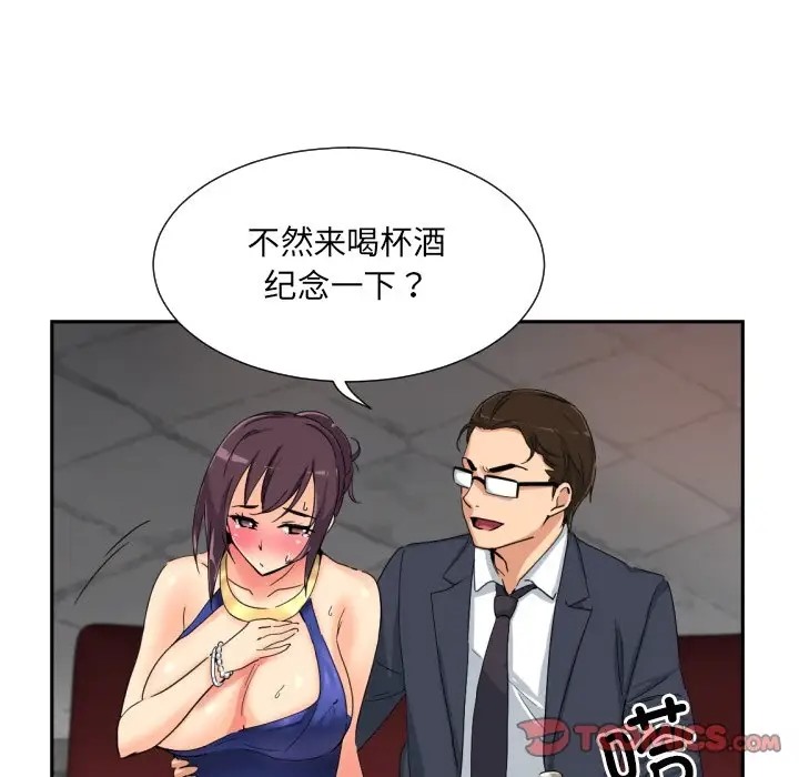第43话 - 第60.jpg页