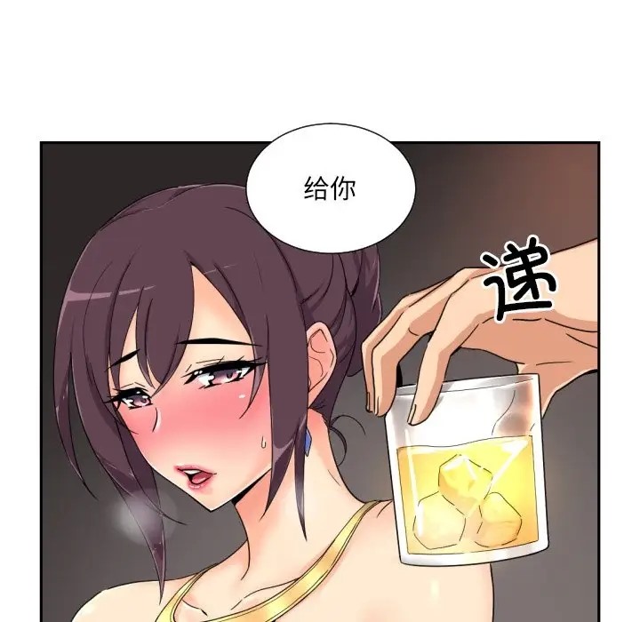 第43话 - 第64.jpg页