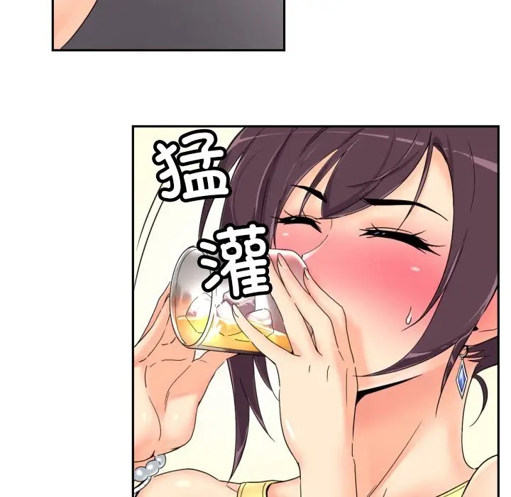 第43话 - 第67.jpg页