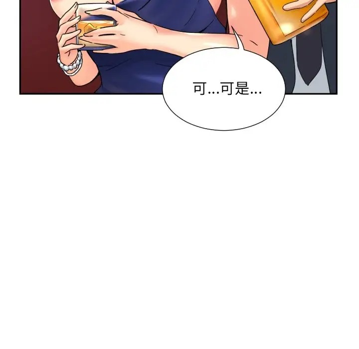 第43话 - 第74.jpg页