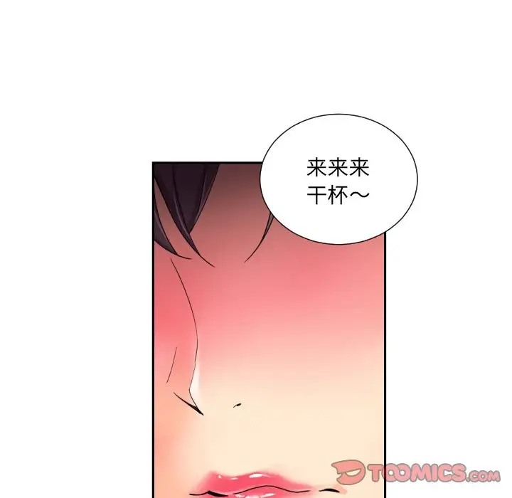 第43话 - 第75.jpg页
