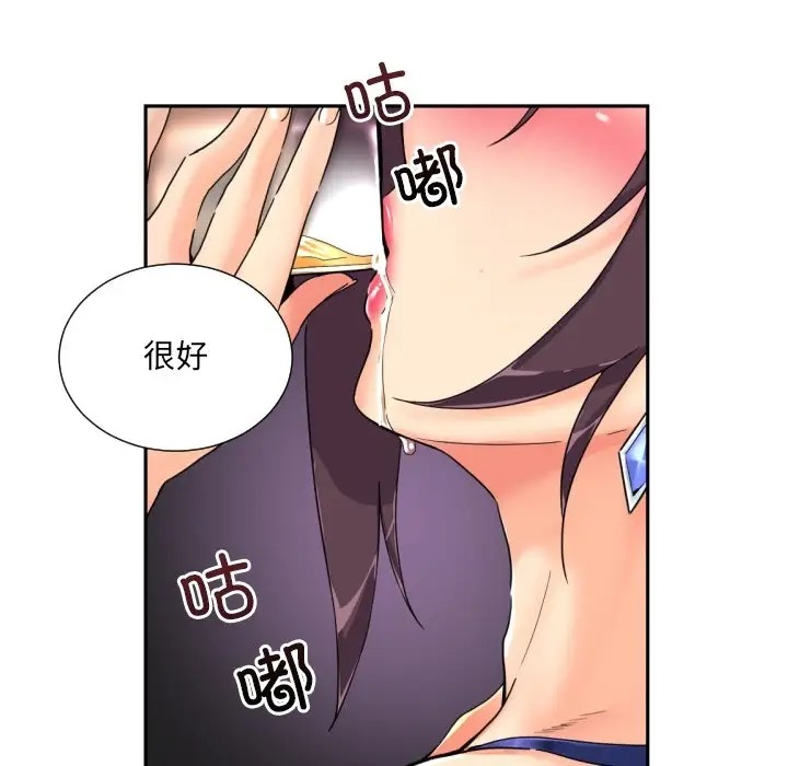 第43话 - 第77.jpg页