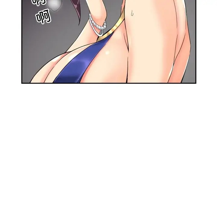 第43话 - 第80.jpg页