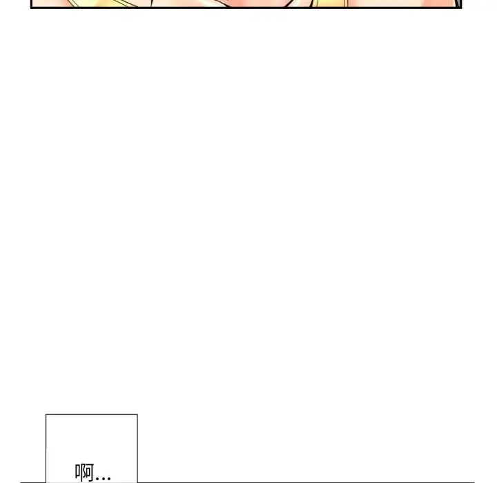 第43话 - 第88.jpg页