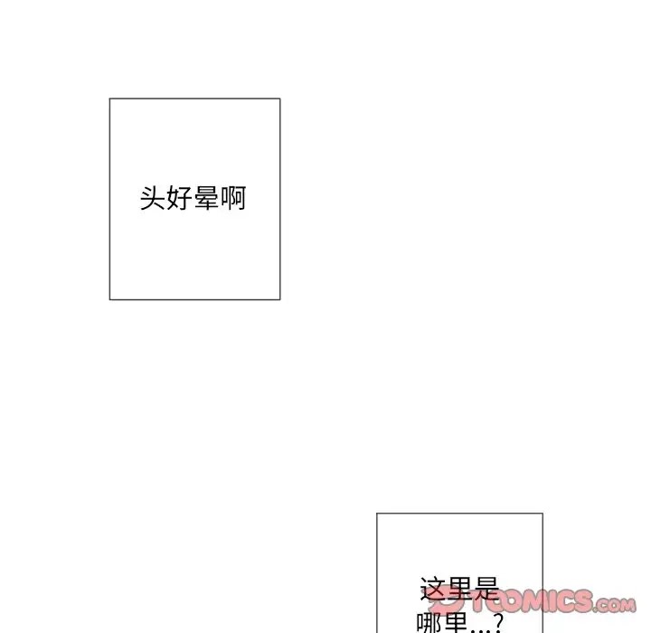 第43话 - 第90.jpg页