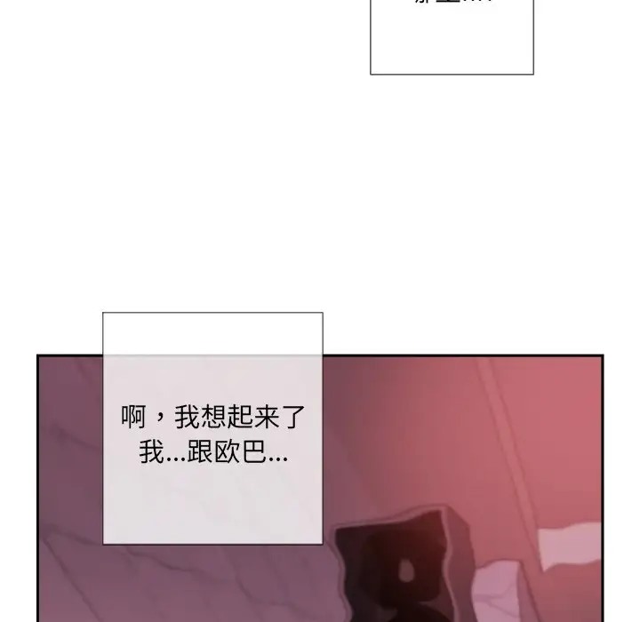 第43话 - 第91.jpg页