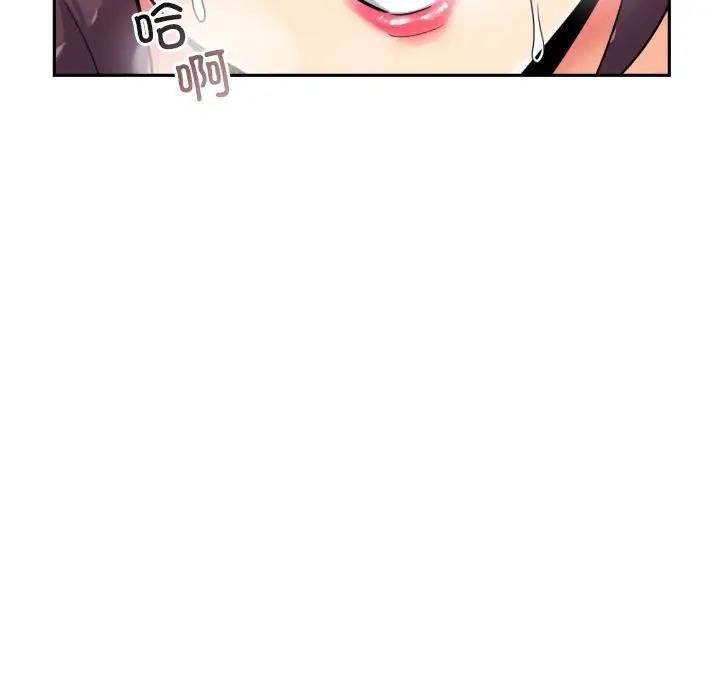第43话 - 第98.jpg页