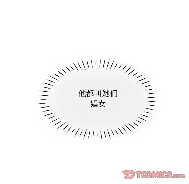 第43话 - 第99.jpg页