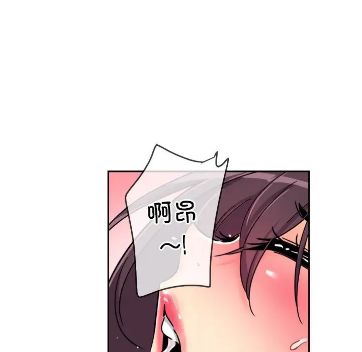 第43话 - 第112.jpg页