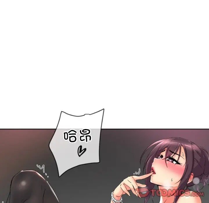第43话 - 第114.jpg页