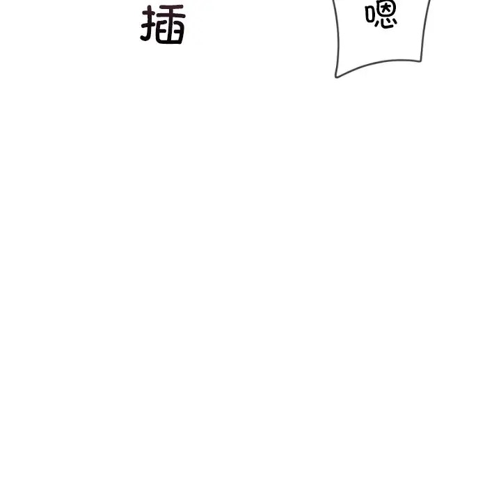 第43话 - 第116.jpg页