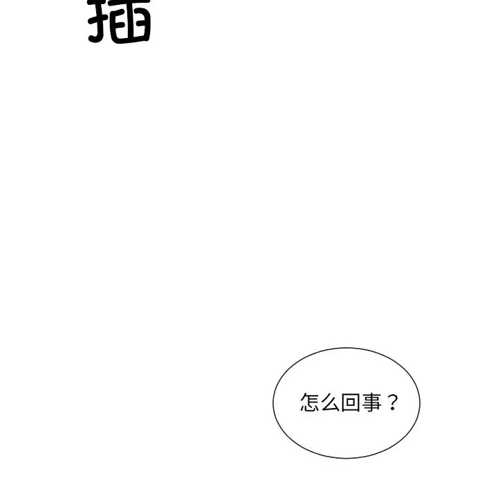 第43话 - 第118.jpg页