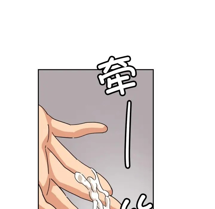 第43话 - 第121.jpg页