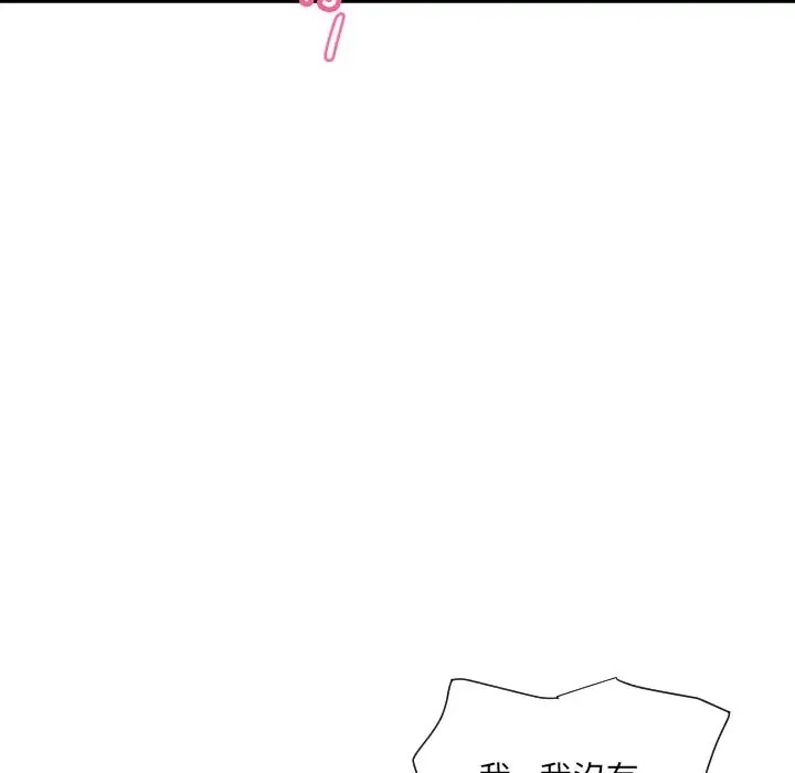 第43话 - 第128.jpg页