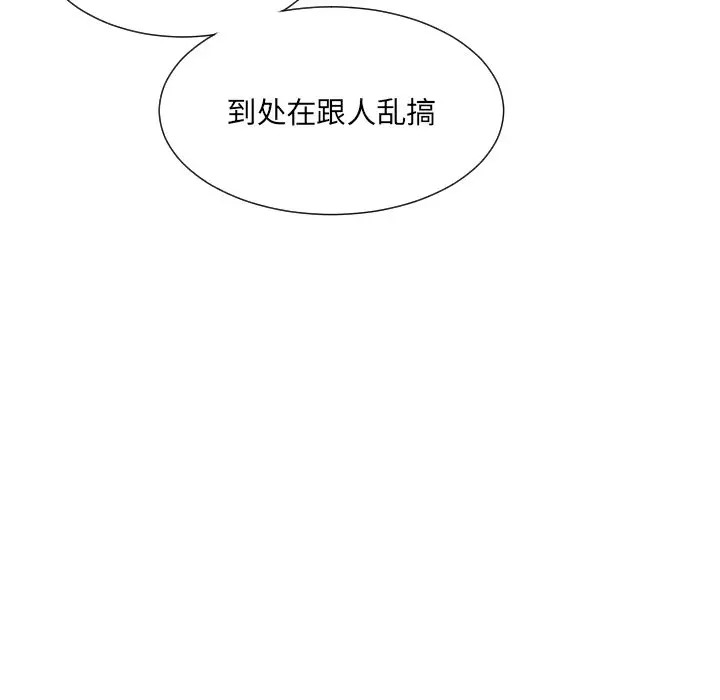 第43话 - 第130.jpg页