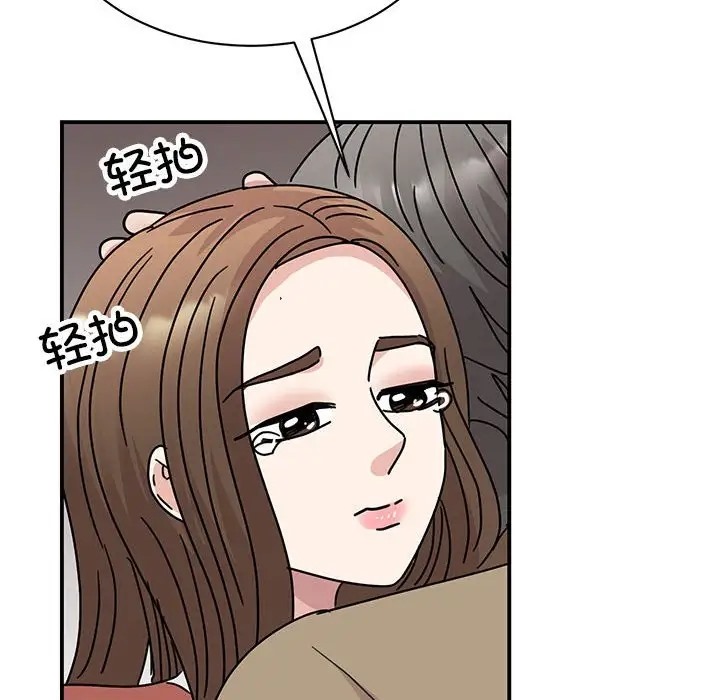 第40话 - 第12.jpg页