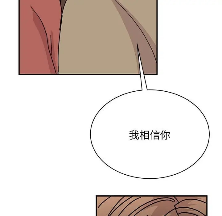 第40话 - 第13.jpg页