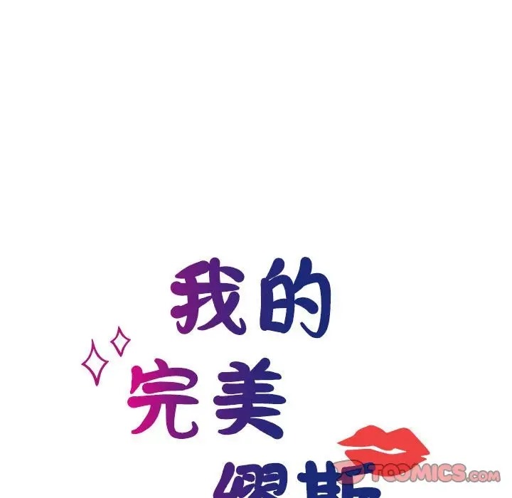 第40话 - 第21.jpg页