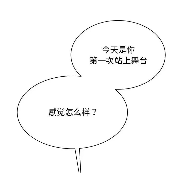 第40话 - 第26.jpg页