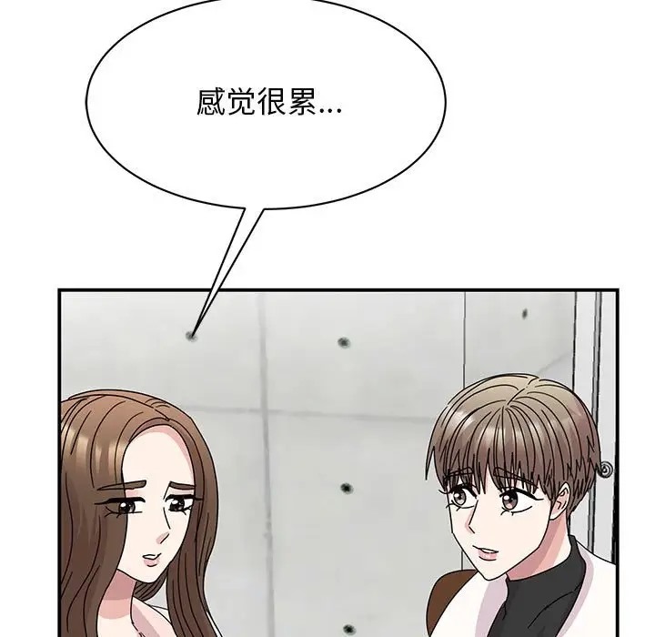 第40话 - 第29.jpg页