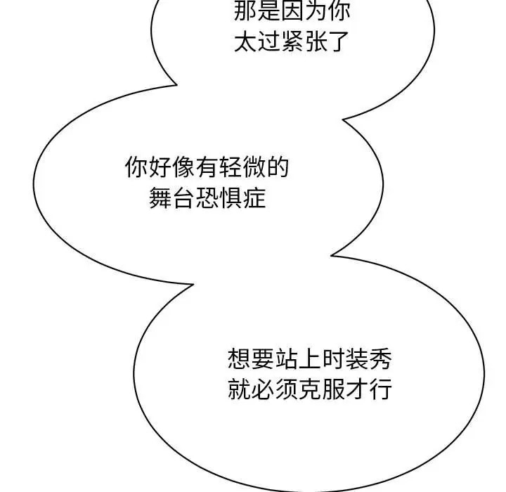 第40话 - 第31.jpg页