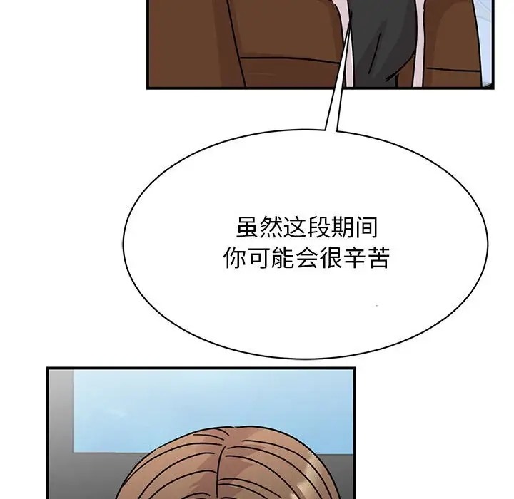 第40话 - 第38.jpg页