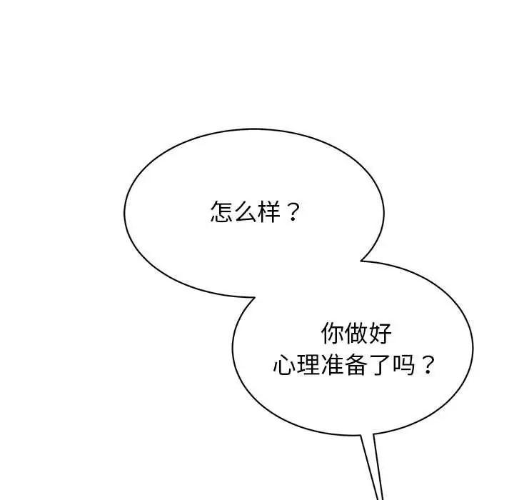第40话 - 第40.jpg页