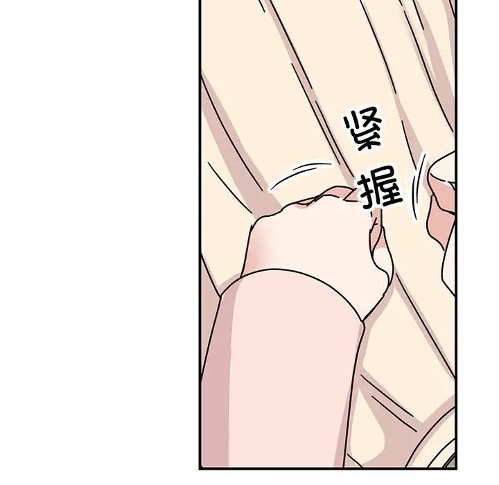 第40话 - 第44.jpg页