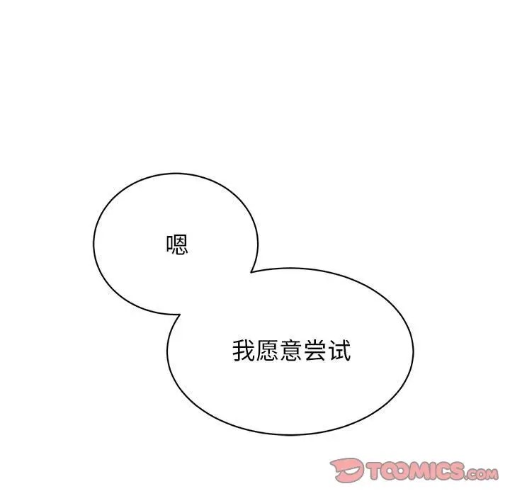 第40话 - 第45.jpg页