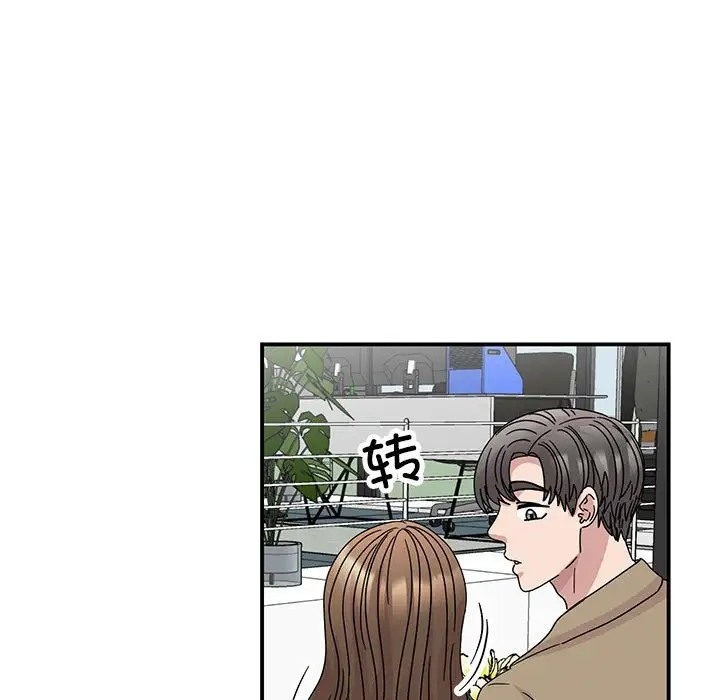 第40话 - 第47.jpg页