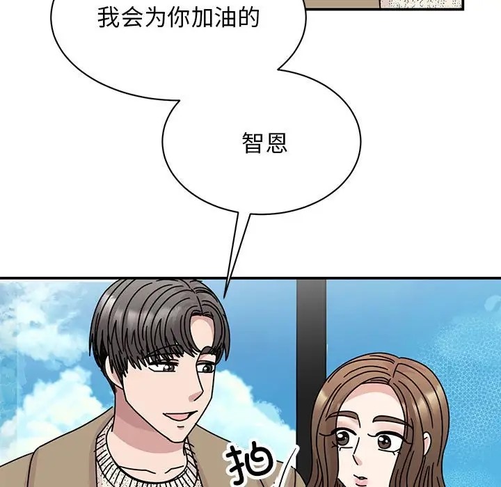 第40话 - 第53.jpg页