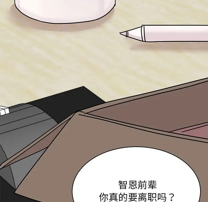 第40话 - 第58.jpg页
