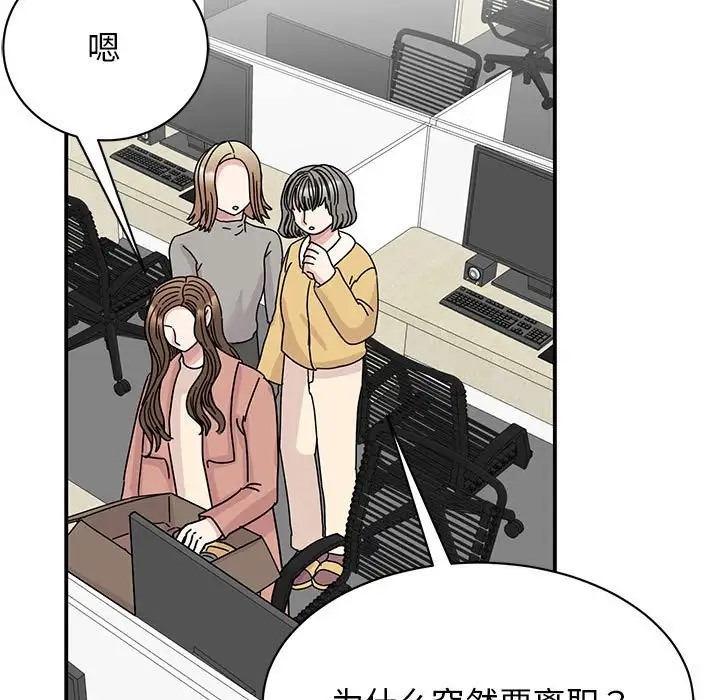 第40话 - 第60.jpg页