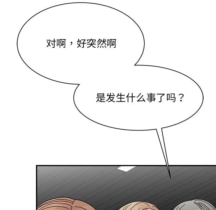 第40话 - 第62.jpg页