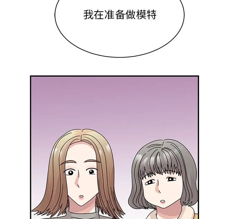 第40话 - 第66.jpg页