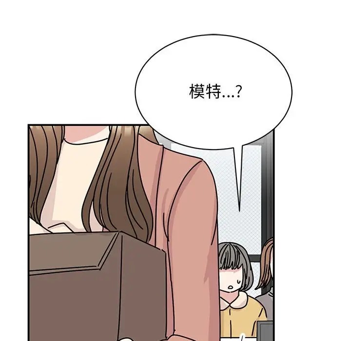 第40话 - 第68.jpg页