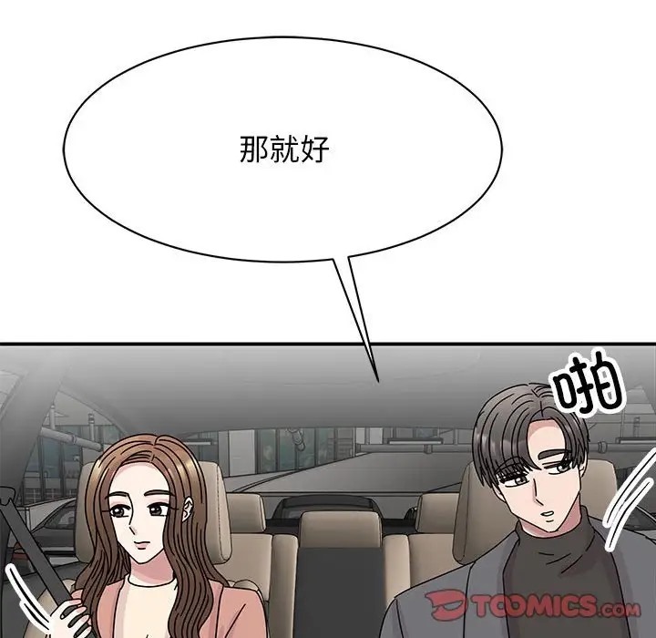 第40话 - 第75.jpg页