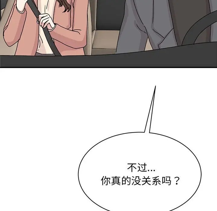 第40话 - 第76.jpg页