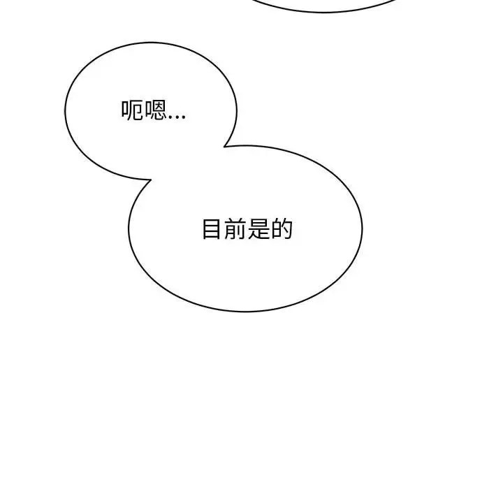 第40话 - 第77.jpg页