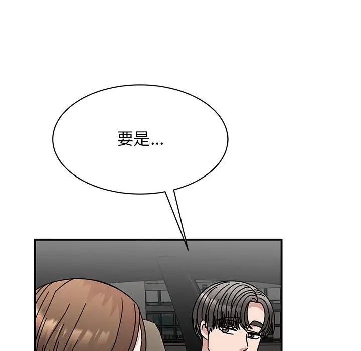 第40话 - 第78.jpg页