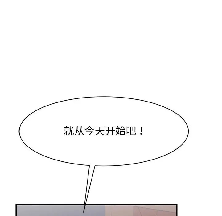 第40话 - 第91.jpg页