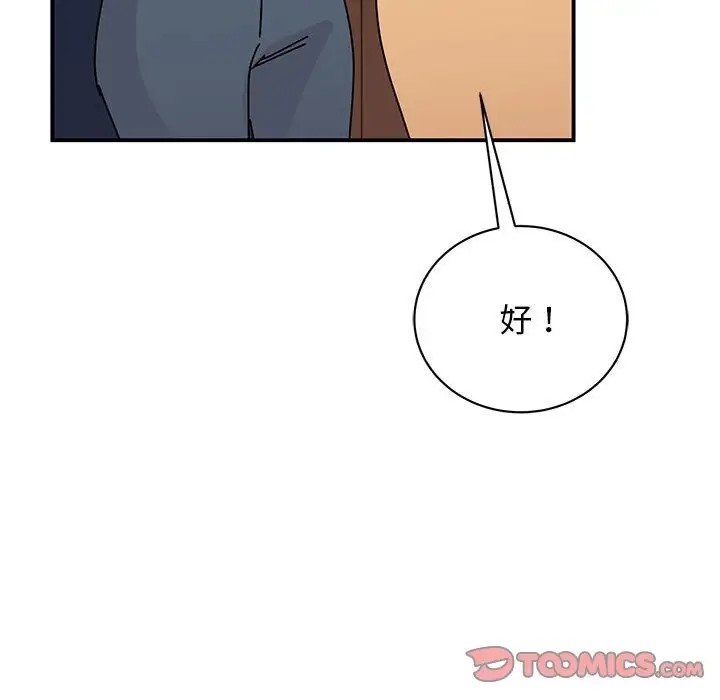 第40话 - 第93.jpg页