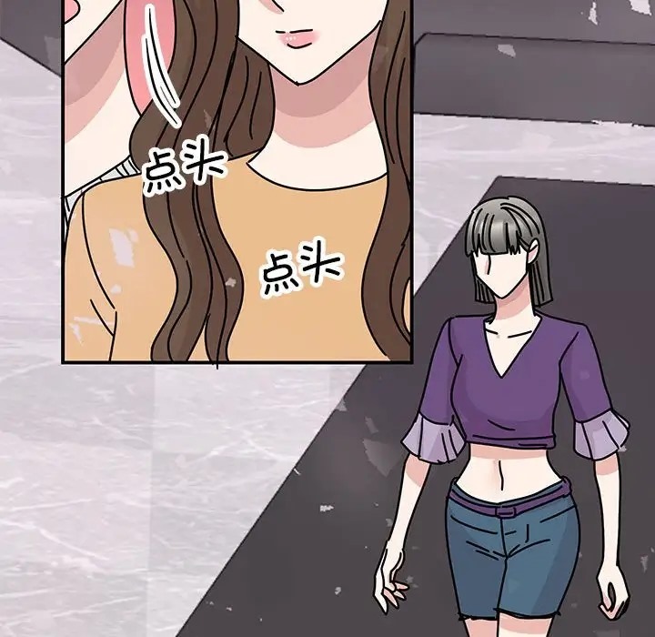 第40话 - 第97.jpg页