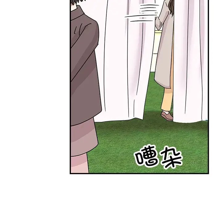 第40话 - 第110.jpg页