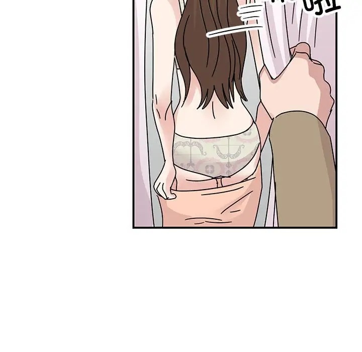 第40话 - 第113.jpg页