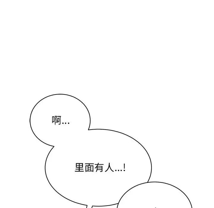 第40话 - 第114.jpg页